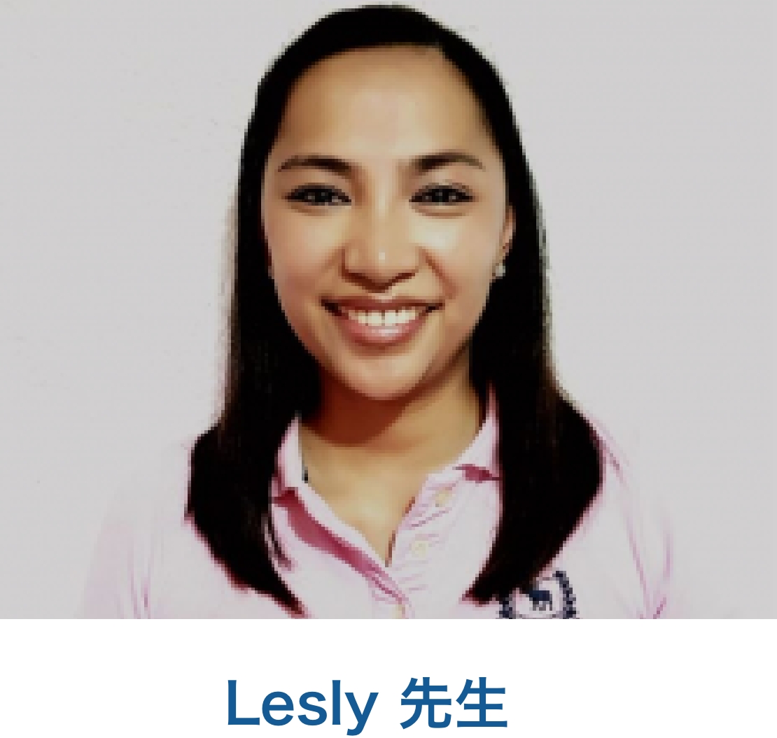 Lesly 先生