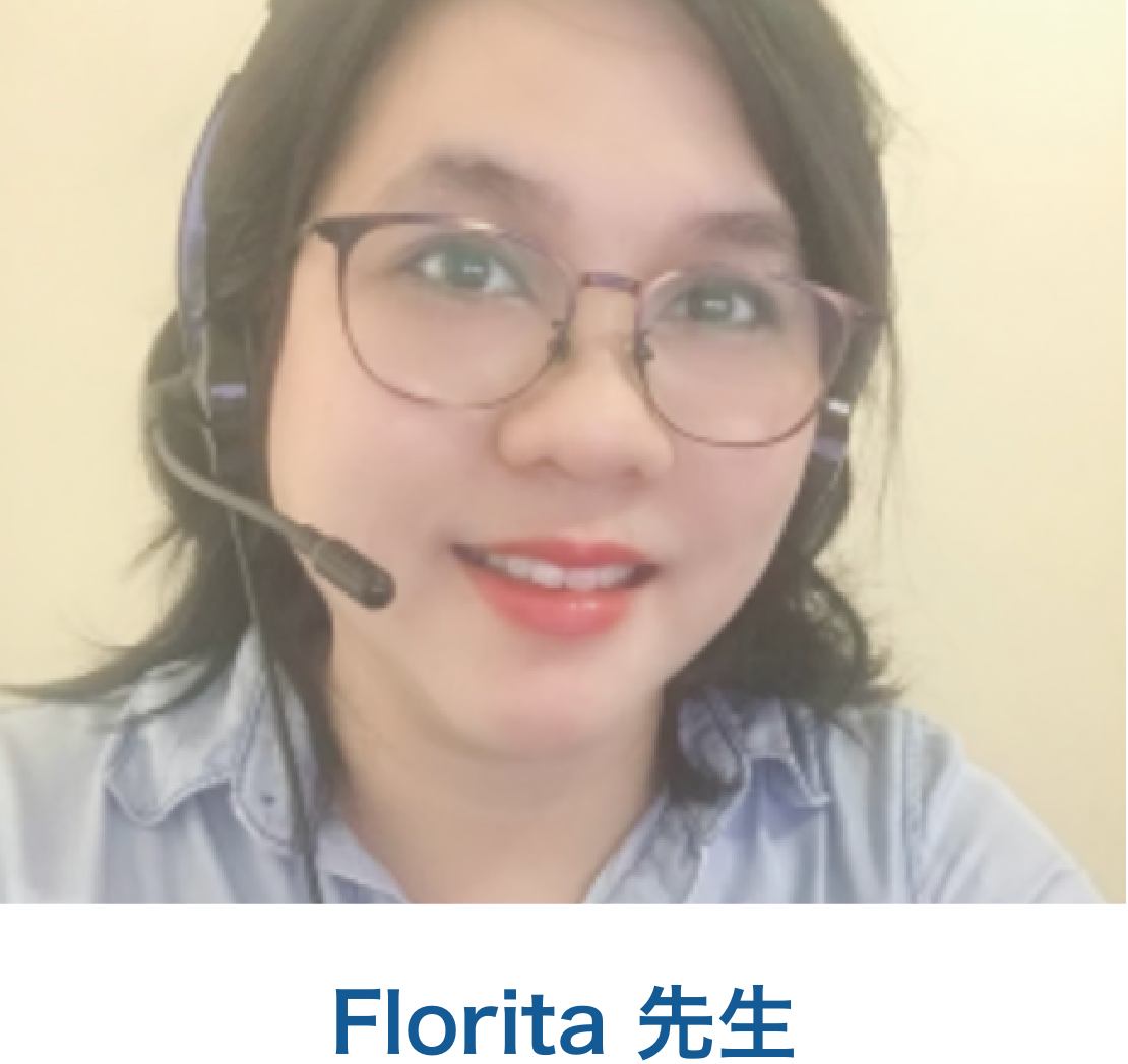 Florita 先生